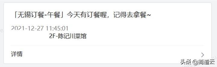 耗時半個月開發(fā)小程序？教你如何不用代碼一天完成（開發(fā)簡單的小程序）