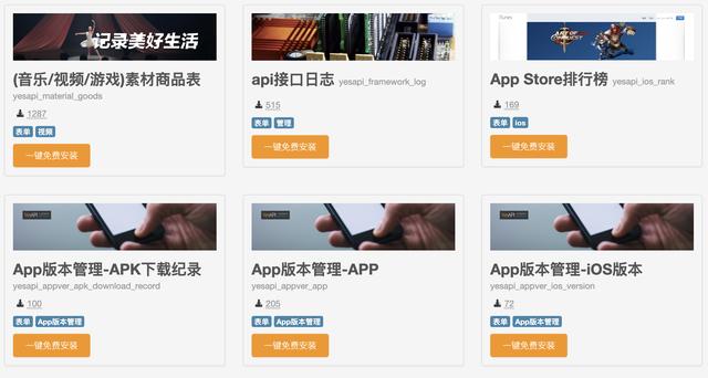 面向大前端的Serverless平臺(tái)，不需要寫代碼，接口動(dòng)態(tài)生成（前端 serverless）