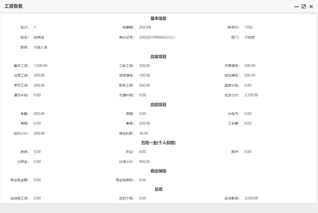 基于低代碼平臺助力OA系統(tǒng)，實(shí)現(xiàn)打造智慧協(xié)同辦公平臺（低代碼平臺的實(shí)現(xiàn)方式）