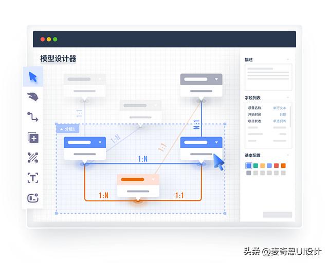 低代碼平臺(tái)界面精選合集，值得收藏?。ǖ痛a平臺(tái)的實(shí)現(xiàn)方式）