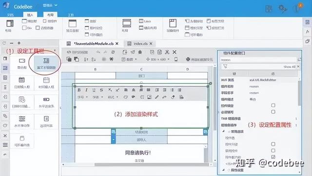 OneCode 基于“真實(shí)代碼”代碼的建模設(shè)計(jì)，無縫整合二次開發(fā)