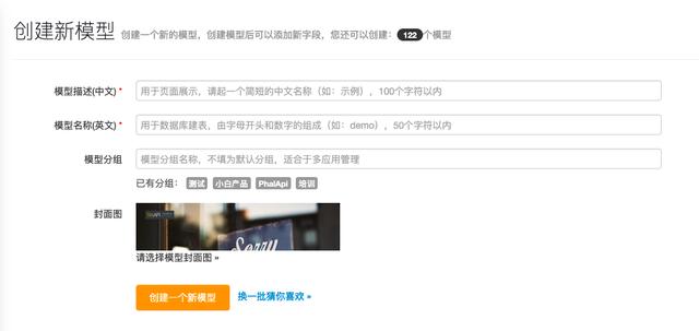 它來了！在線中文接口編程的網站，低代碼快速開發(fā)你的接口（中文接口測試工具）