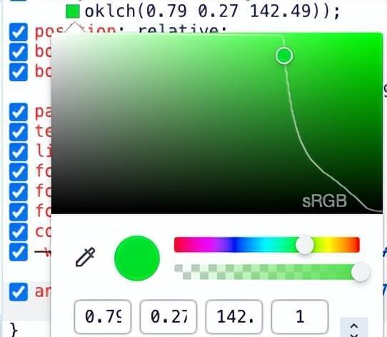 探索CSS Color 4：色域、空間與新標準（色域 顏色空間）