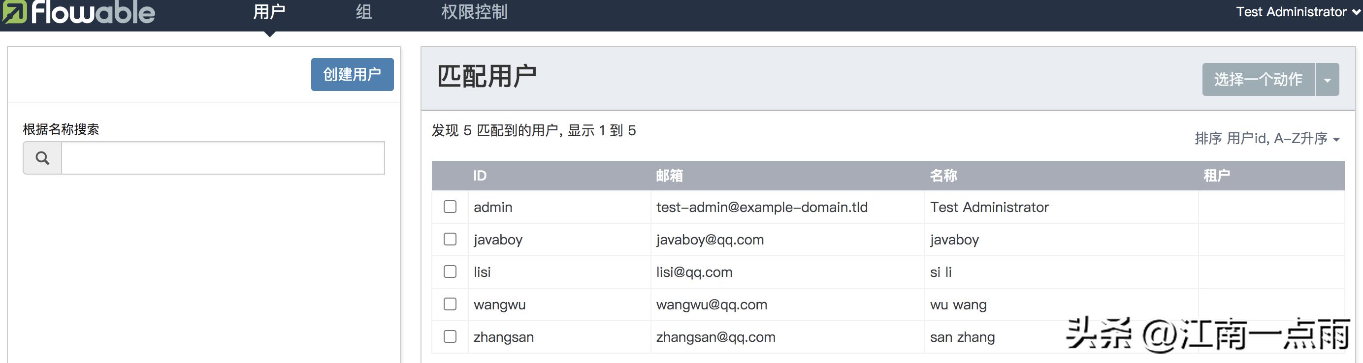 一個不用寫代碼的案例，來看看Flowable到底給我們提供了哪些功能（flowable開發(fā)）