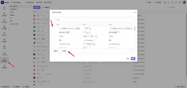 Eolink Apikit 自動化測試：零代碼！無門檻！快速上手！