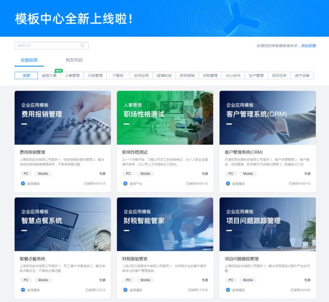親手搭建了一套應(yīng)用，終于知道低代碼為啥這么火了（低代碼平臺(tái)搭建）