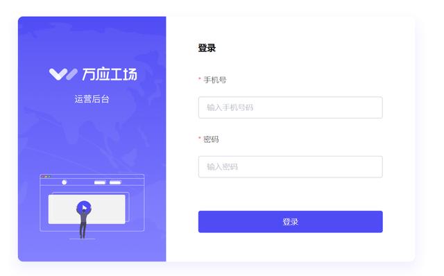 萬應工場低碼實訓走進湖南工程學院，助力軟件應用型人才培養(yǎng)