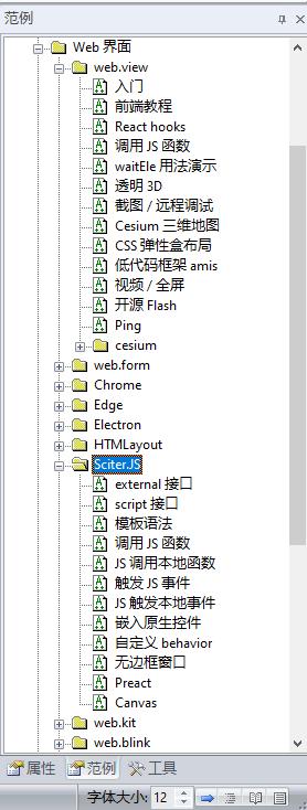2022年，開發(fā)獨立 EXE 桌面應用程序，用什么語言、技術合適（開發(fā)桌面軟件）
