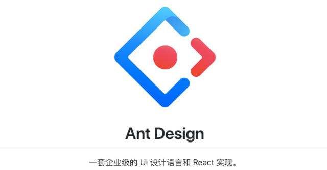 Ant Design 4.0.0-rc.0 發(fā)布，打包尺寸降低50%并增加黑色主題（ant design upload）