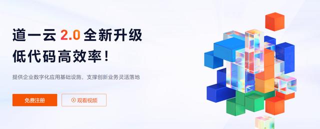 如何進(jìn)行無代碼開發(fā)？有哪些無代碼開發(fā)工具和軟件開發(fā)平臺(tái)？（無代碼開發(fā)是什么）