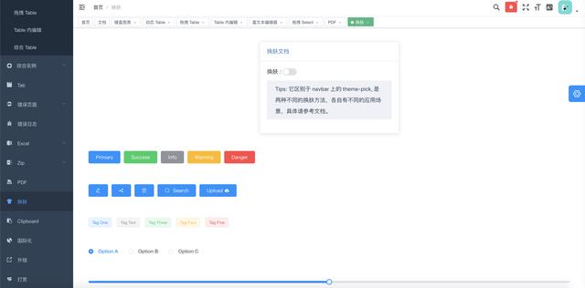 推薦18個(gè)適合接私活的優(yōu)秀開源項(xiàng)目（接私活的平臺(tái)有哪些）