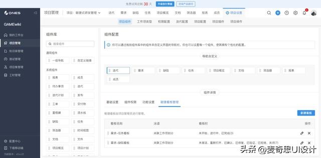 低代碼平臺(tái)界面精選合集，值得收藏?。ǖ痛a平臺(tái)的實(shí)現(xiàn)方式）