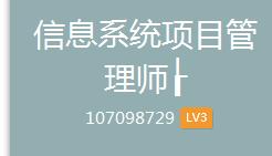 高項(xiàng)論文練習(xí)——論信息系統(tǒng)項(xiàng)目的需求管理和范圍管理（信息系統(tǒng)項(xiàng)目的需求調(diào)研怎么做）