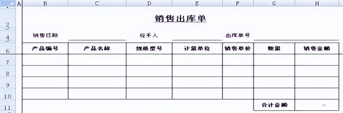 勤哲Excel服務器無代碼實現(xiàn)會員管理系統(tǒng)（勤哲excel服務器怎么樣）