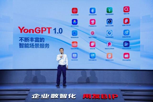 用友BIP3低代碼開發(fā)平臺(tái)：商業(yè)化落地箭在弦上?。ㄓ糜?低代碼）