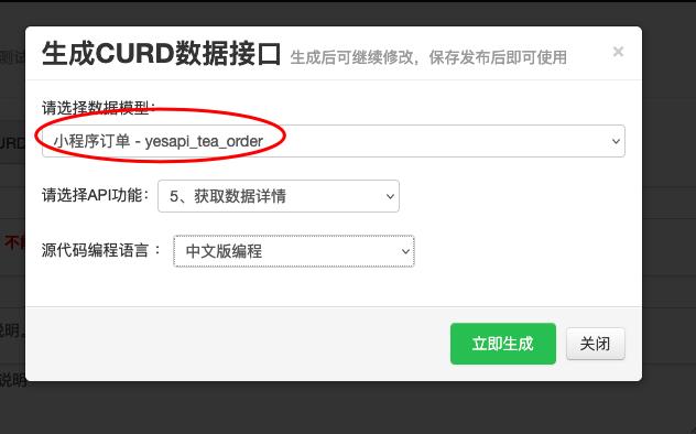 它來了！在線中文接口編程的網站，低代碼快速開發(fā)你的接口（中文接口測試工具）