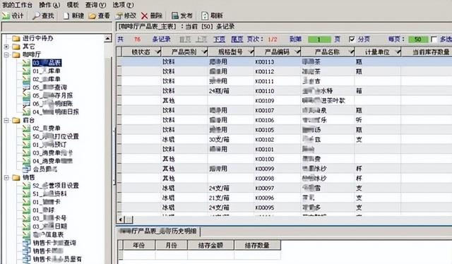 勤哲Excel服務器無代碼實現(xiàn)會員管理系統(tǒng)（勤哲excel服務器怎么樣）