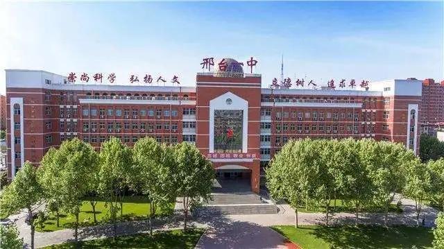 你好！我叫邢臺(tái)，這是我的最新名片
