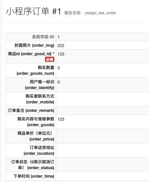 它來了！在線中文接口編程的網站，低代碼快速開發(fā)你的接口（中文接口測試工具）