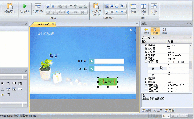 2022年，開發(fā)獨立 EXE 桌面應用程序，用什么語言、技術合適（開發(fā)桌面軟件）