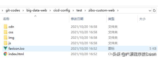 微前端開發(fā)(Vue)（微前端開發(fā)導致彈出層遮罩層跑到最上方）