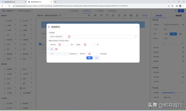 低代碼表單組件中的八大文本框組成和用途，超詳細講解（html表單文本框代碼）