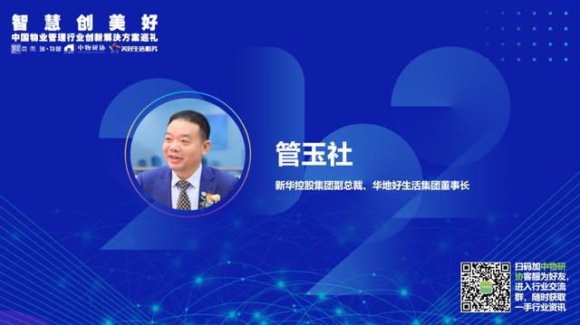 創(chuàng)新方案巡禮對(duì)話尊藍(lán)：探尋低代碼技術(shù)在物業(yè)行業(yè)信息化中的應(yīng)用