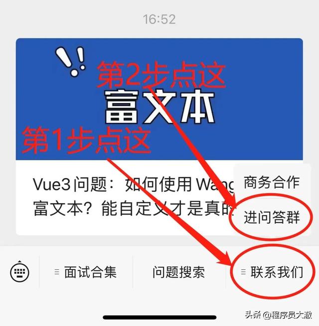 Vue2問題：如何在瀏覽器中導(dǎo)出word文檔？4條解決方案！（vue導(dǎo)出文件并瀏覽器下載）