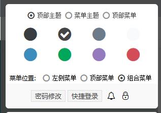 低代碼框架如何設計喜歡的UI樣式？（低代碼框架如何設計喜歡的ui樣式）