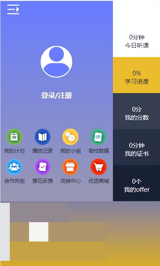 我嘞個(gè)神！不用寫代碼也能開發(fā)小程序，產(chǎn)品經(jīng)理贏麻了（不用代碼制作小程序）