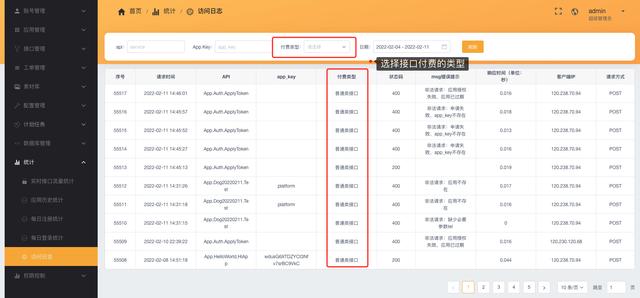 這個(gè)低代碼工具，讓前端輕松做全棧（低代碼前端開(kāi)發(fā)平臺(tái)）