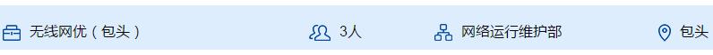 內(nèi)蒙古人，又一批好工作，快看招聘信息?。▋?nèi)蒙古找工作招聘）