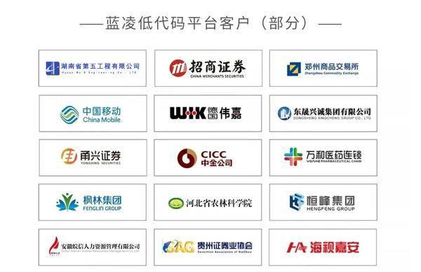 【數(shù)智2023】藍(lán)凌用戶大會(huì)發(fā)布AI+低代碼，重塑組織創(chuàng)新力（藍(lán)凌數(shù)字化oa）