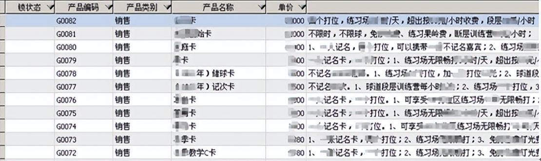 勤哲Excel服務器無代碼實現(xiàn)會員管理系統(tǒng)（勤哲excel服務器怎么樣）
