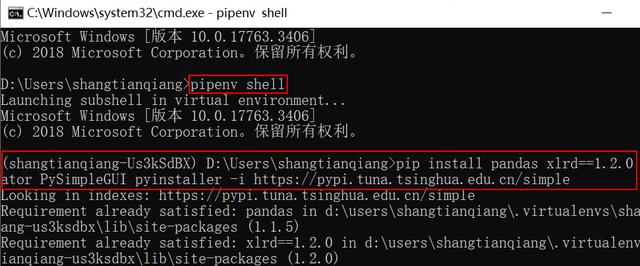 不會(huì)代碼，也能批量數(shù)據(jù)合并，使用Python開發(fā)一個(gè)圖形交互界面（python合并數(shù)據(jù)框）
