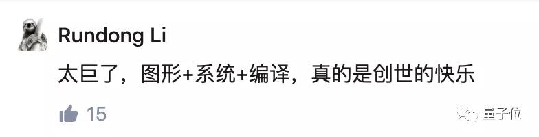 清華姚班畢業(yè)生開發(fā)新特效編程語言，99行代碼實現(xiàn)《冰雪奇緣》