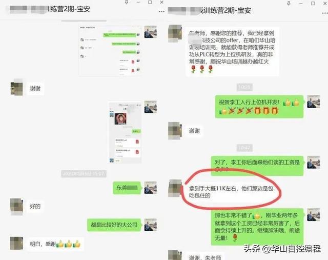 初學(xué)者必看！PLC轉(zhuǎn)型C#上位機(jī)編程學(xué)習(xí)路線和方法（plc轉(zhuǎn)行可以做什么工作）