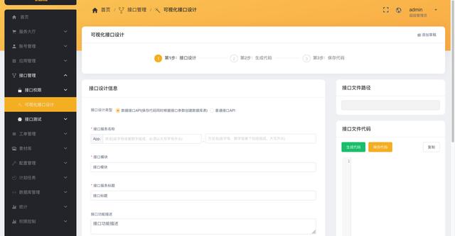 這個(gè)低代碼工具，讓前端輕松做全棧（低代碼前端開(kāi)發(fā)平臺(tái)）