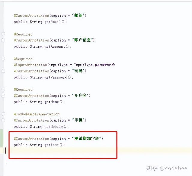 OneCode 基于“真實(shí)代碼”代碼的建模設(shè)計(jì)，無縫整合二次開發(fā)