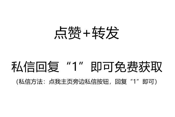 《物聯(lián)網(wǎng)Python開發(fā)實(shí)戰(zhàn)》PDF電子書開放下載，建議收藏（物聯(lián)網(wǎng) python）