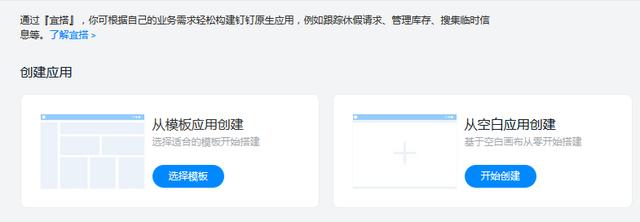 親手搭建了一套應(yīng)用，終于知道低代碼為啥這么火了（低代碼平臺(tái)搭建）