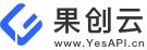 面向大前端的Serverless平臺(tái)，不需要寫代碼，接口動(dòng)態(tài)生成（前端 serverless）