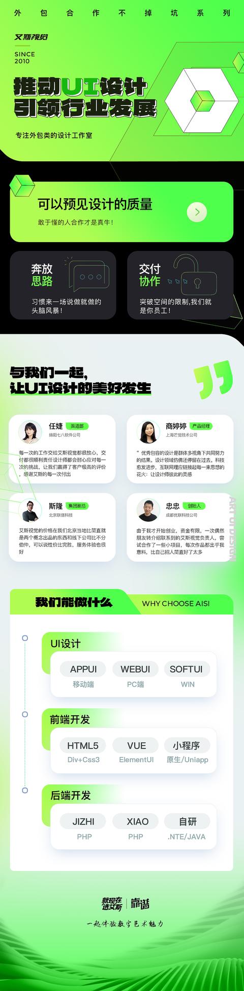 “低代碼平臺”上線半年，35名程序員被靈活就業(yè)，CTO也離職（低代碼平臺技術）