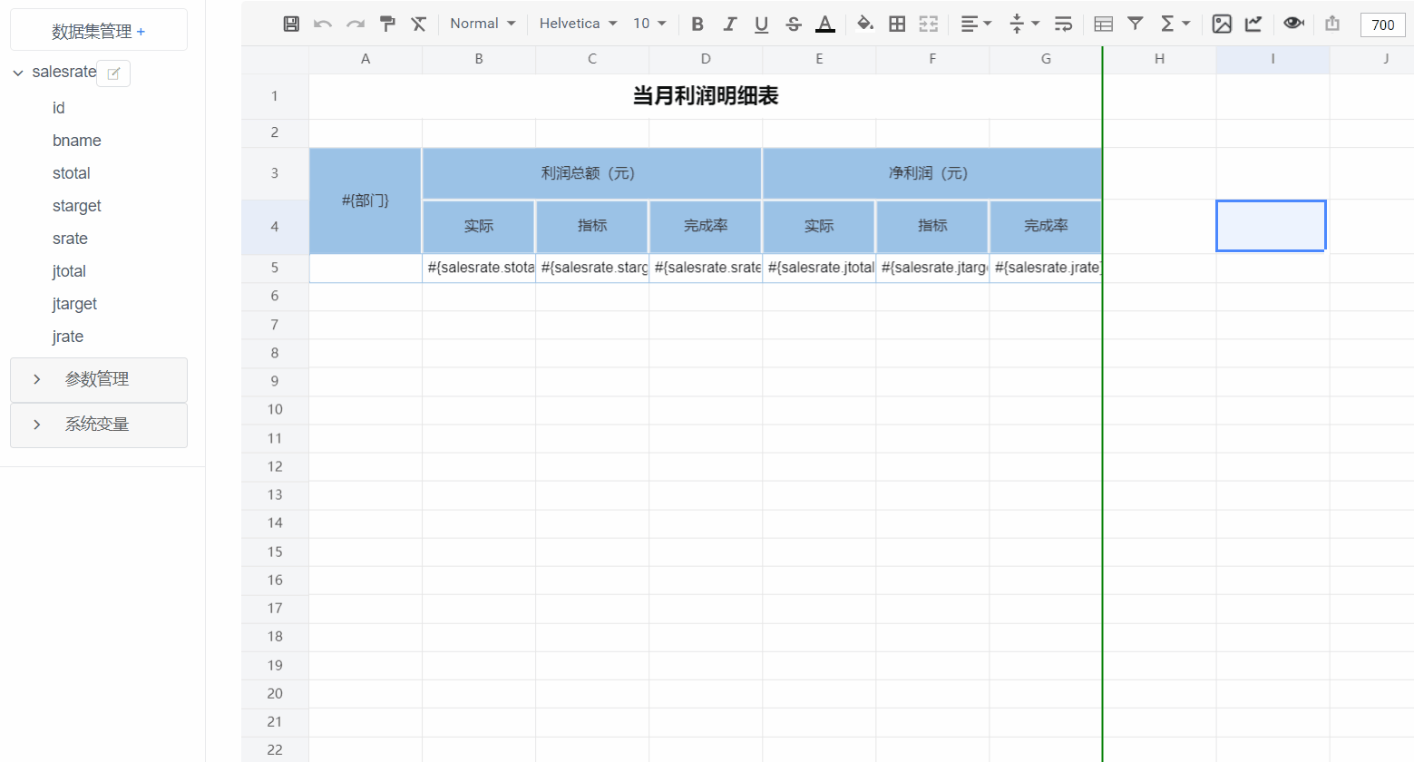 JeecgBoot 低代碼平臺 v3.6.0 大版本發(fā)布 —1024 程序員節(jié)快樂～