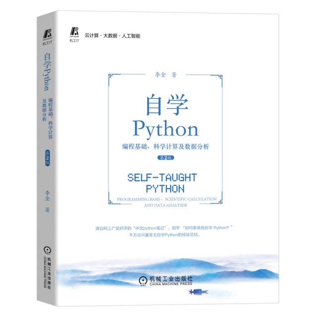 「10月書單」遇見(jiàn)一本好書，遇見(jiàn)更好的自己（遇見(jiàn)十月圖片）