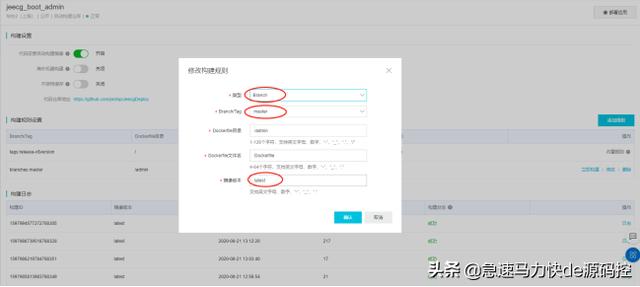 杰克布JeecgBoot低代碼開發(fā)框架，優(yōu)秀的國產(chǎn)開源項目（杰克部落下載安卓版）