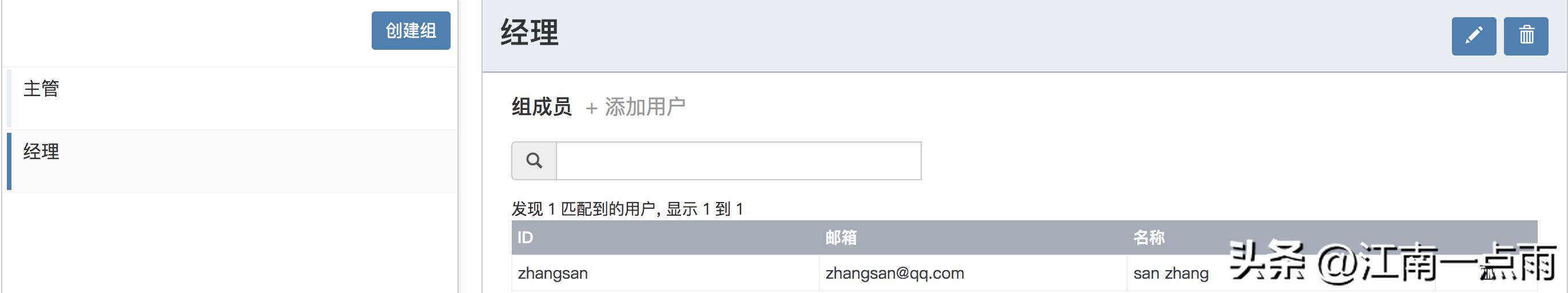 一個不用寫代碼的案例，來看看Flowable到底給我們提供了哪些功能（flowable開發(fā)）