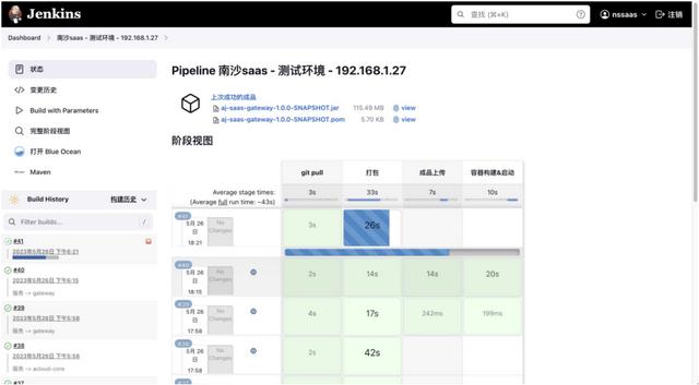 JPAAS低代碼平臺(tái)技術(shù)白皮書（低代碼平臺(tái)技術(shù)架構(gòu)）