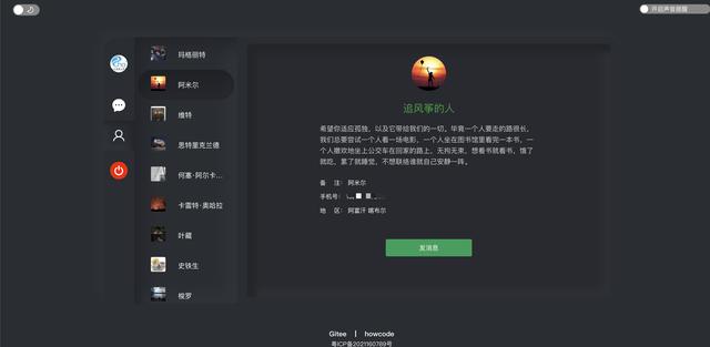 推薦18個(gè)適合接私活的優(yōu)秀開源項(xiàng)目（接私活的平臺(tái)有哪些）
