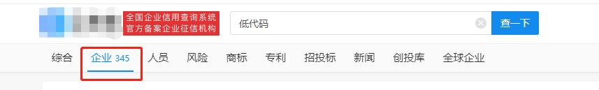 為什么說傳統(tǒng)的低代碼代理商越來越難做？（低代碼平臺(tái)公司）